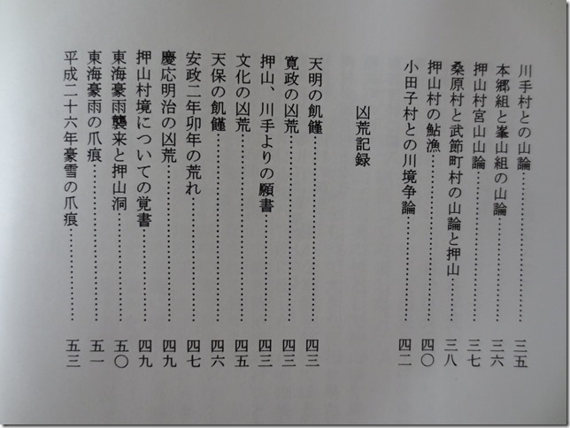 2 cid 2A7A45A71FD74EF1950E8ECB008F27F8NECLaVie