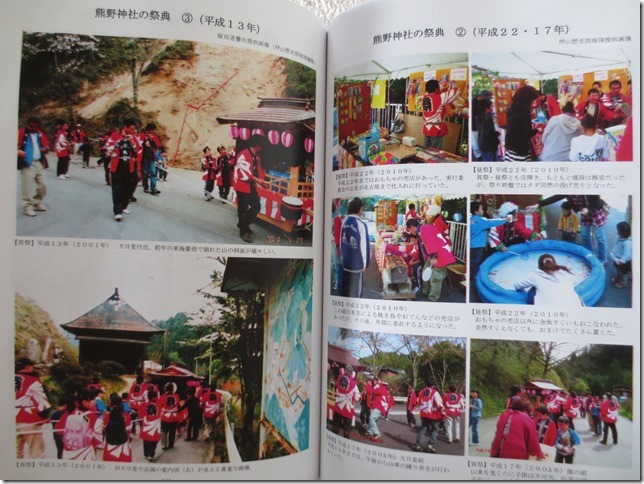 4 cid 12A3E556A4F640BFA5A737E1B53E91E7NECLaVie